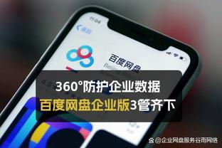 体坛：新外援卡扎伊什维利出众表现，令泰山队主帅崔康熙如获至宝