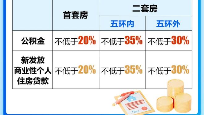 萨默尔：德国应对贝肯鲍尔贿赂丑闻的行事让我羞愧，他须被人铭记